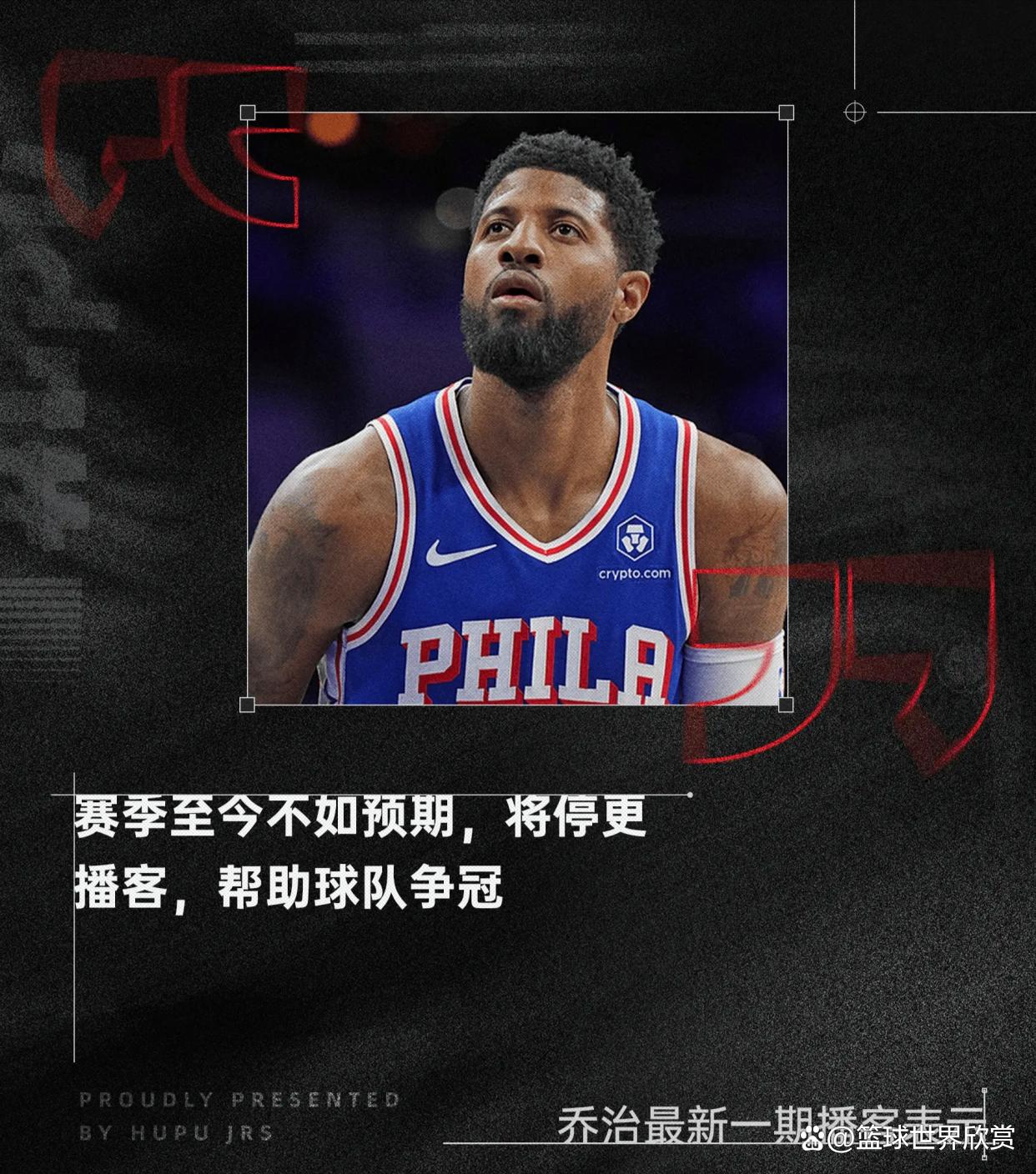 人击败灰熊，恩比德的神奇表现令人瞩目的简单介绍