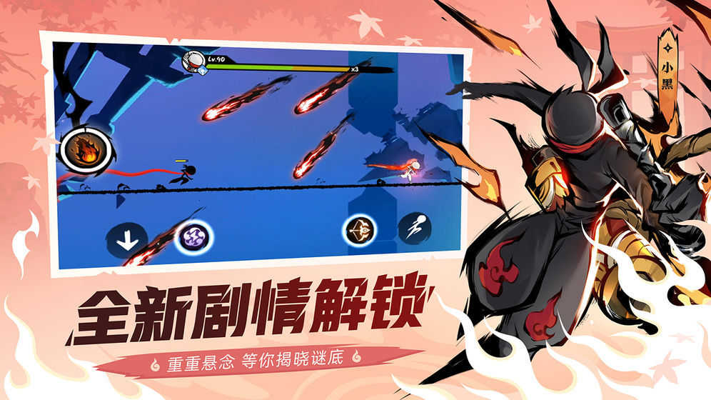 激情战斗场面激烈，比赛谜底难解