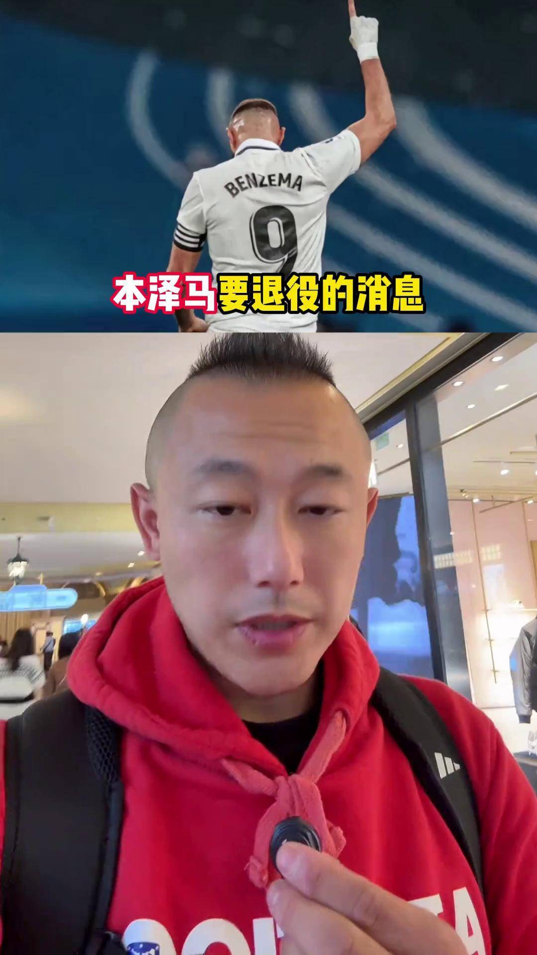 海港今日表现抢眼，本泽马整场无解，教练赛后亲自拥抱的简单介绍