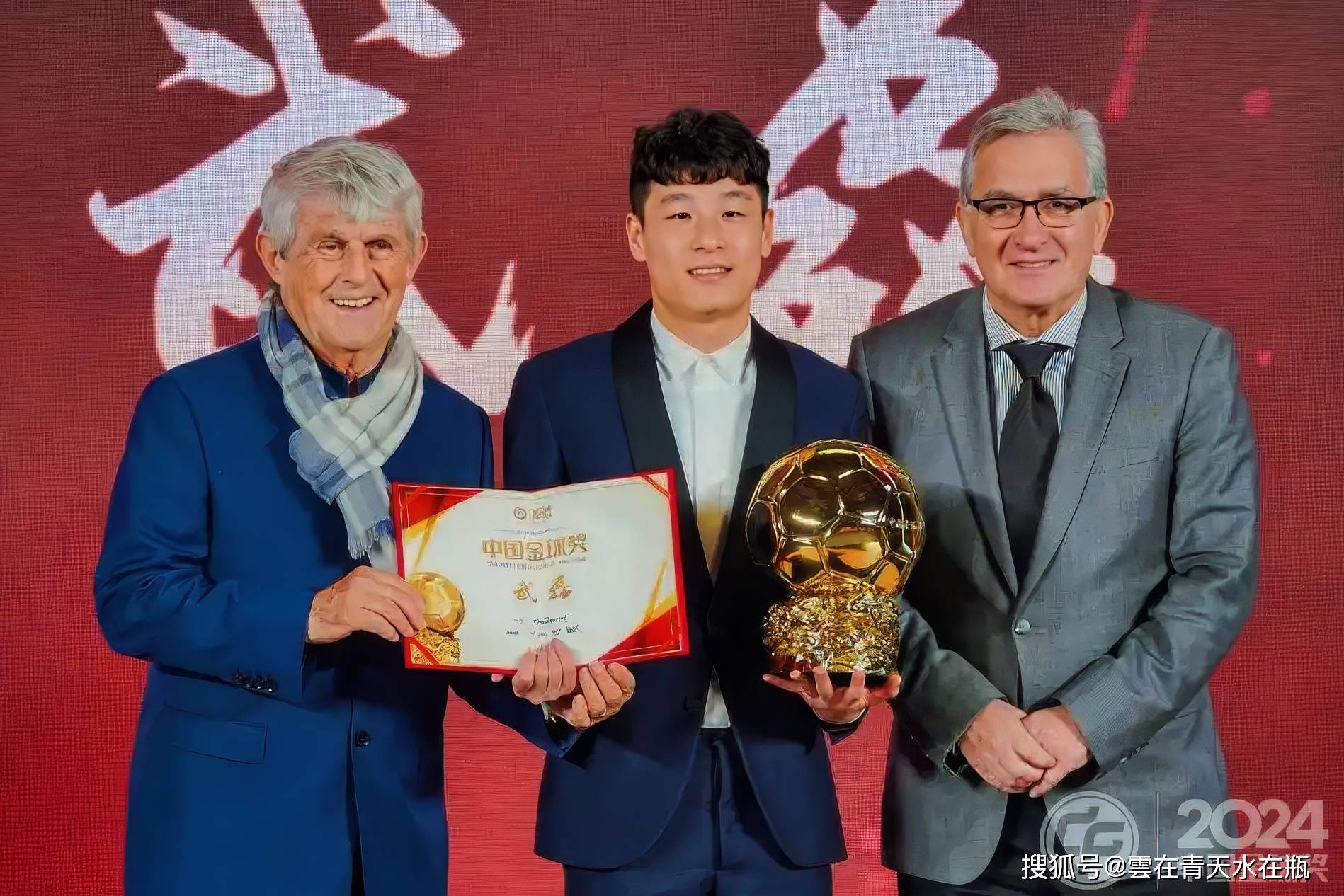 武磊成功零封阿森纳，门将赛后获得全场最佳